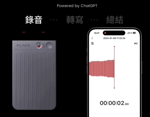 给iPhone背面贴个AI录音机 生意老好了