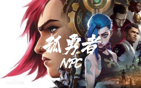 牌面拉满！卡塔尔世界杯宣布：半决赛现场将播放陈奕迅《孤勇者》
