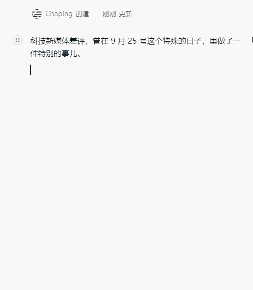 WPS AI对标微软?我们上手试了试:还是中国人懂“摸鱼”