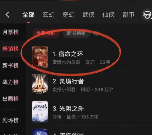 30字小说竟有60万人收藏!《诡秘2:宿命之环》明日上线