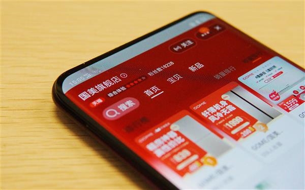 国美电器多个破产申请被驳回 苏泊尔在列