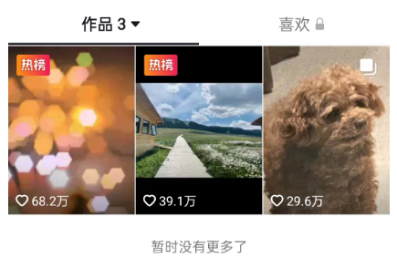 万柳少爷背后：大批有钱人正在自媒体上发横财
