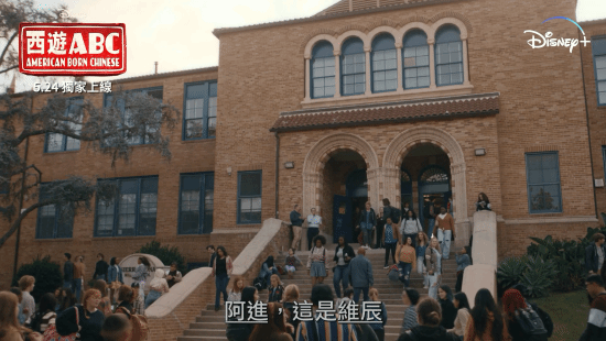 5月24日全集上线！《西游ABC》最新中文预告：杨紫琼观音、吴彦祖美猴王