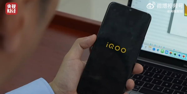 iQOO回应难以删除数据：只是测试演示 问题与品牌无关