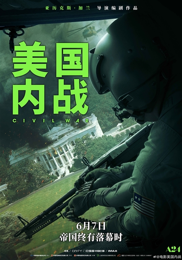 10部电影定档端午档 你要去看哪一部