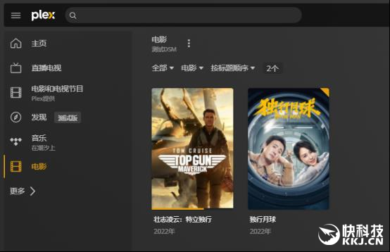 群晖NAS安装Plex ,电视kodi 实现4K高清播放