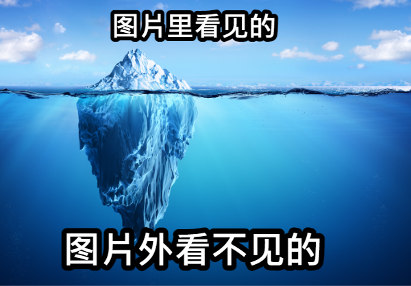 打过码的图片等于没打！用Windows的要小心了