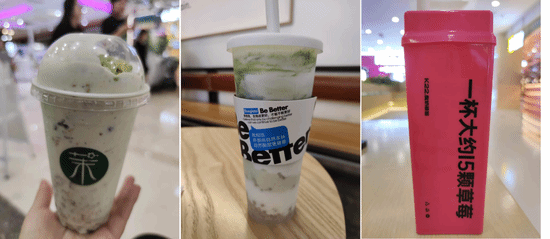 45元一杯