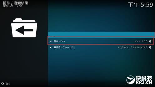 群晖NAS安装Plex ,电视kodi 实现4K高清播放