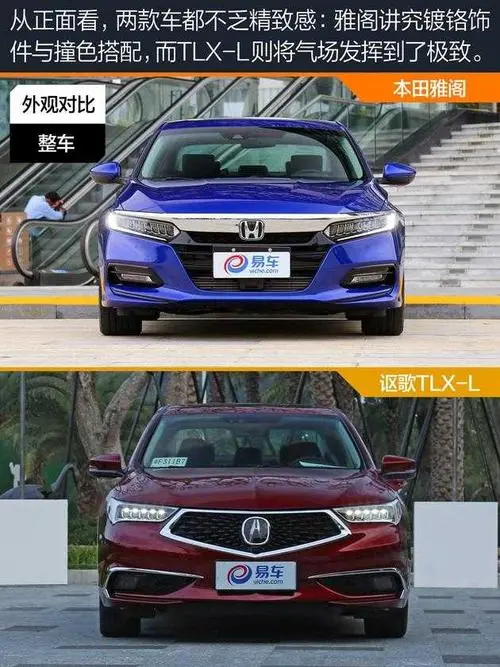 讴歌在中国冲高16年！结果 自家的官网都没了