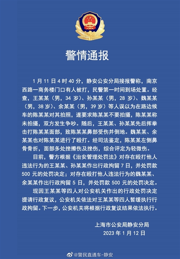 疑似被王思聪殴打者发声：没有赔209万 具体金额闭口不提