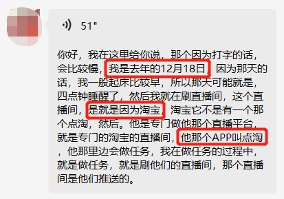 丧心病狂的翡翠原石直播诈骗:骗你好几万 你上天都无门