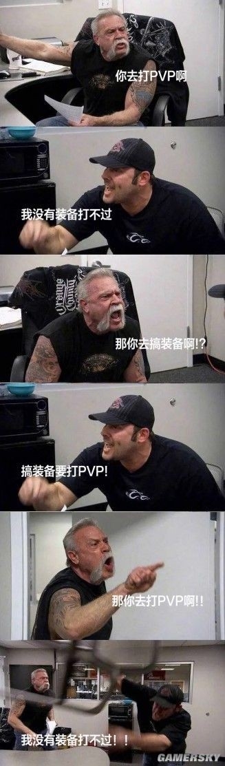 当网游玩家摆烂了 游戏厂商却卷起来了