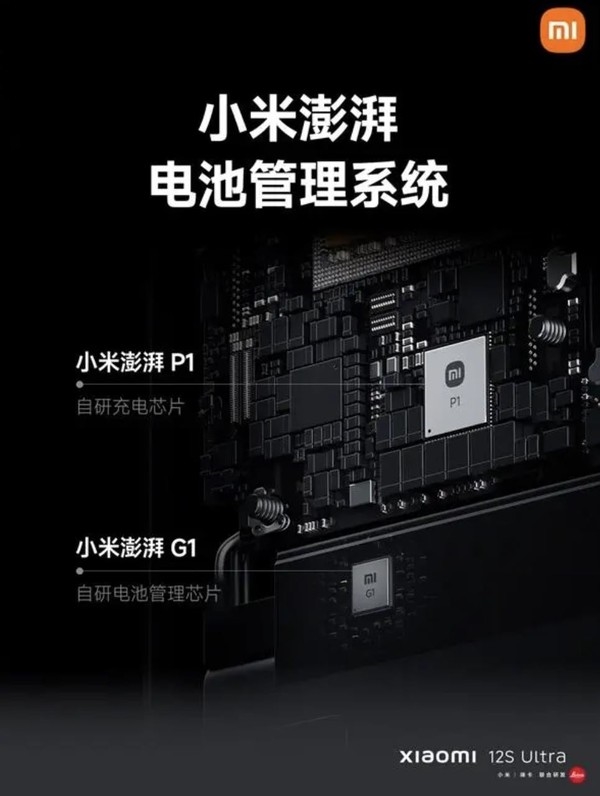 2023年旗舰手机方向预测 全方面内卷自研芯片逐步下沉