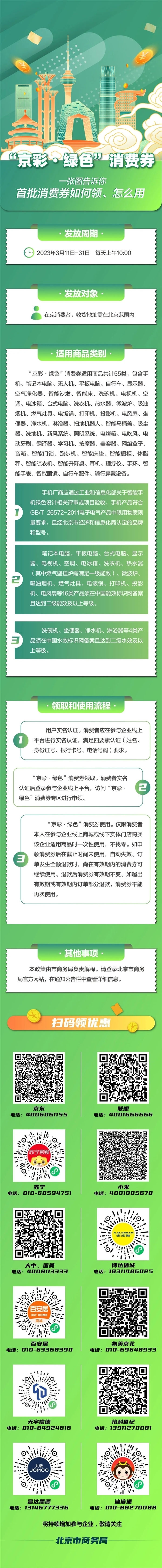 继续焊门!Redmi K60 12GB+256GB只要2499元了:叠加消费券