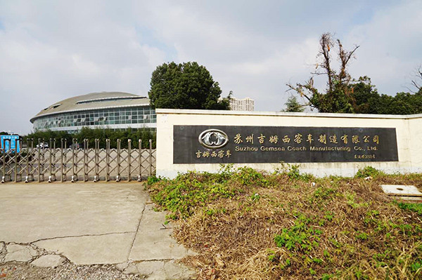 骗补、反制、被罚！再见了 新能源汽车补贴