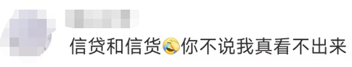 网友收到上门枪毙通知短信:笑完发现还有更离谱的诈骗