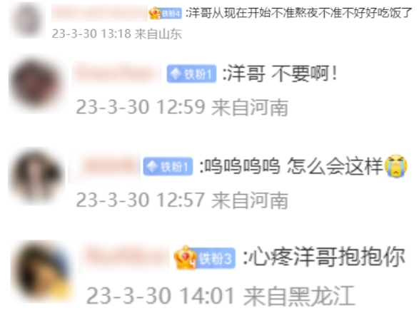 假装肝癌 真相离奇：我不敢再相信任何视频了