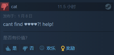 《赛博朋克2077》拿“爱的付出”奖 您也配？