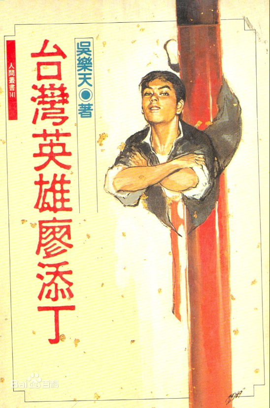 好评率98%的民国武侠动作游戏:终于要上手游了!