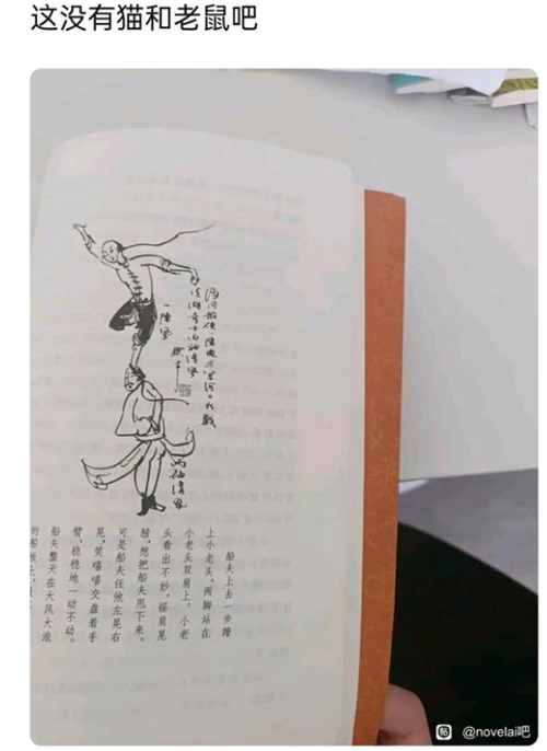 就没有《猫和老鼠》还原不了的图!AI被锤爆了