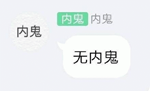 为证明地球是平的花掉13万:探索结果尴尬不已