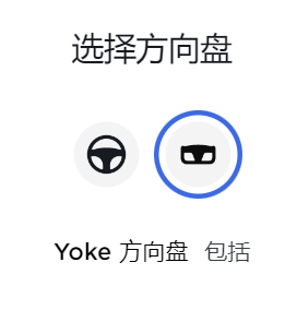 2.1s 破百!100万的新款特斯拉 快得我差点吐了