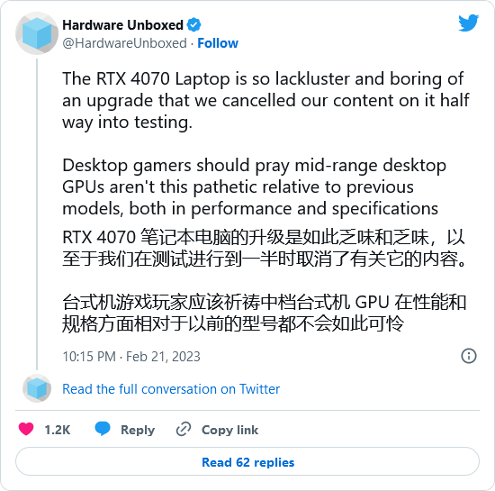 RTX 4070游戏本性能平平:有媒体评测一半放弃了!