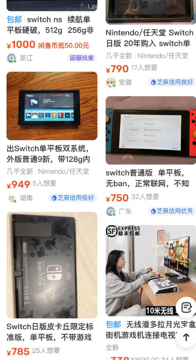 想玩《塞尔达2》却不知道买哪款Switch？这篇选购攻略帮你避坑！