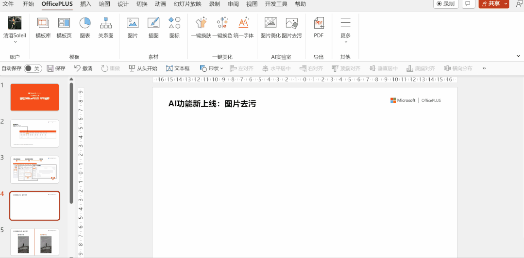 我有个项目可以一周赚百万!教人用ChatGPT