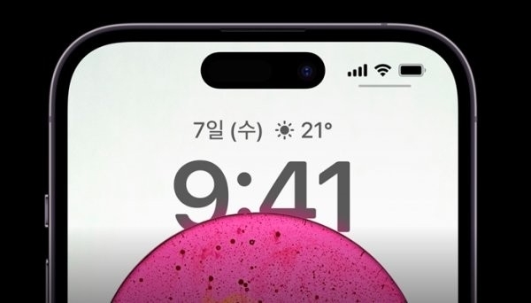 苹果也不完全认可药丸屏!iPhone 16系列要大改