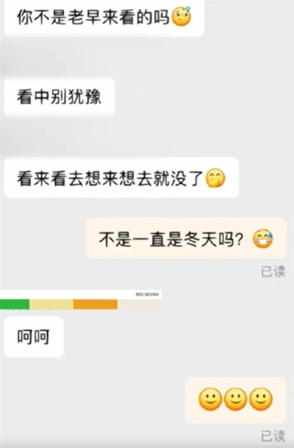 被客服嘲讽当事人回应:商家已两次道歉 应该看不到购物车