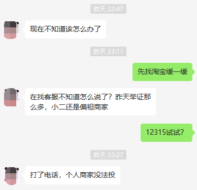 丧心病狂的翡翠原石直播诈骗:骗你好几万 你上天都无门