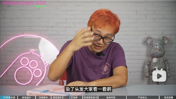 李楠谈网暴 在线教网友“如何避免成为网暴的施暴者”