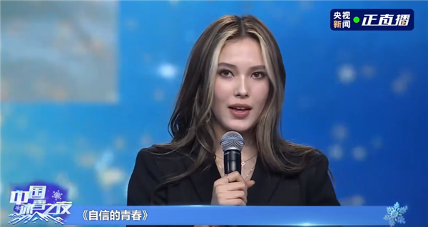 谷爱凌:90%网络传言都是假的 不会为负面评价难过