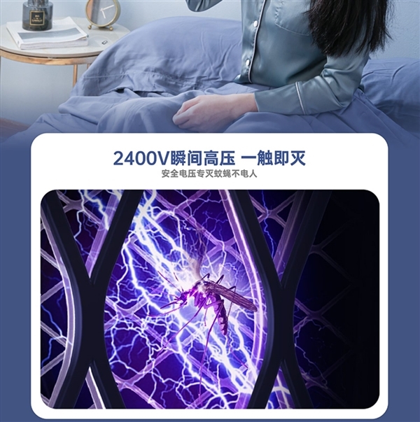 家用强力灭蚊!雅格充电电蚊拍10.9元起狂促