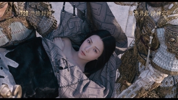 文化输出！《封神第一部》北美定档9月22日上映：英文字幕预告公布