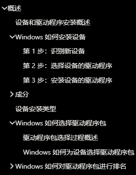 被显卡花屏、掉驱动折磨疯了!但我发现 这事全怪微软
