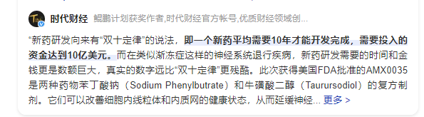 布洛芬都炒到3千块了 药企赚翻了么？