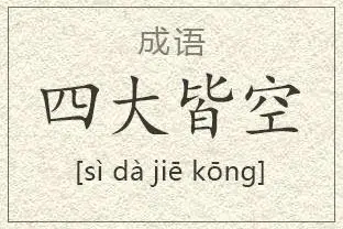 ChatGPT的成功密码是啥？我想我找到了