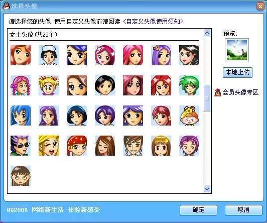 中年大叔的自拍照 正被网友们拿去当头像