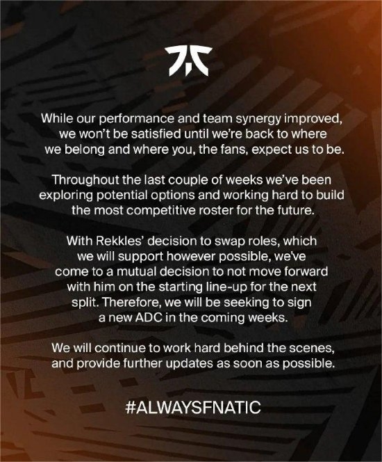 Uzi老对手官宣转型!LOL“欧成”Rekkles改打辅助