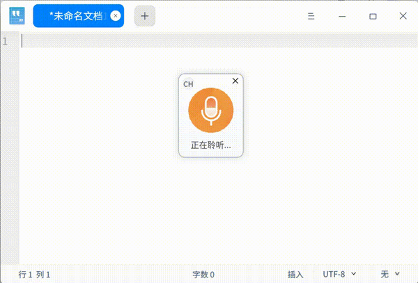 搜狗输入法UOS版上架统信UOS:适配龙芯LoongArch等架构