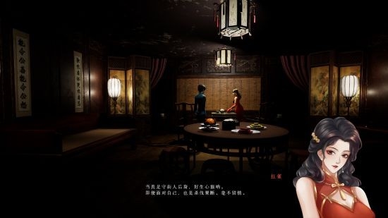 含赶尸、傀儡 中式恐怖游戏《过阴》公开Demo试玩