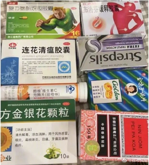 女子连吃5天感冒药 多脏器功能衰竭：专家提醒小心这些症状