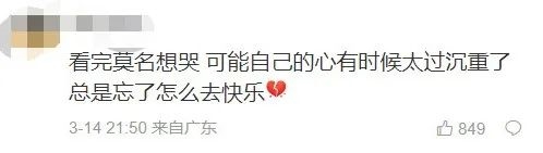 你相信吗?每天都有10多万人 学习流浪汉的生存技巧