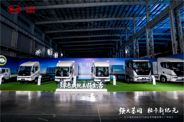 比亚迪“弯道超车”上瘾！混动轻卡T5又来了：续航1000公里(图6)
