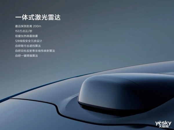 雷军再次强调贵！想捡便宜买小米SU7的打消念头
