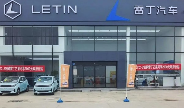 代工厂搞出“雷军电动车”的老头乐一哥 死了:因为想好好做车