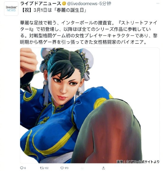 春丽今天55岁了!网友:Coser我永远只服成龙大哥